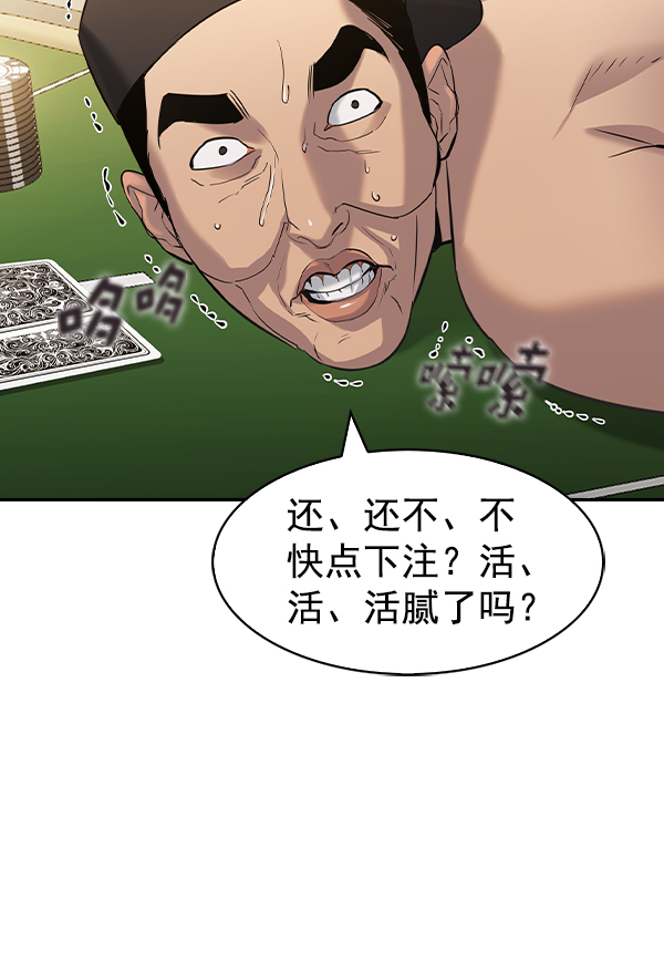 第 86 页