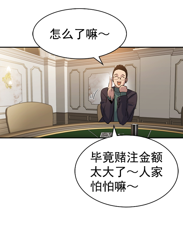 第 87 页