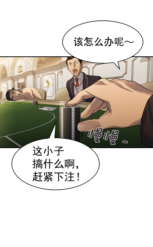 第 88 页