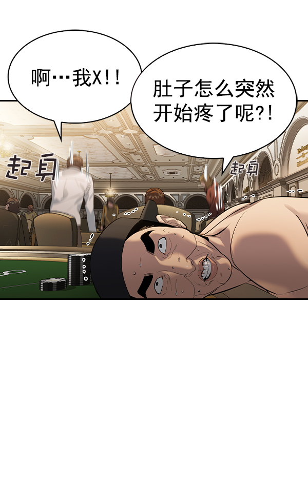 第 89 页