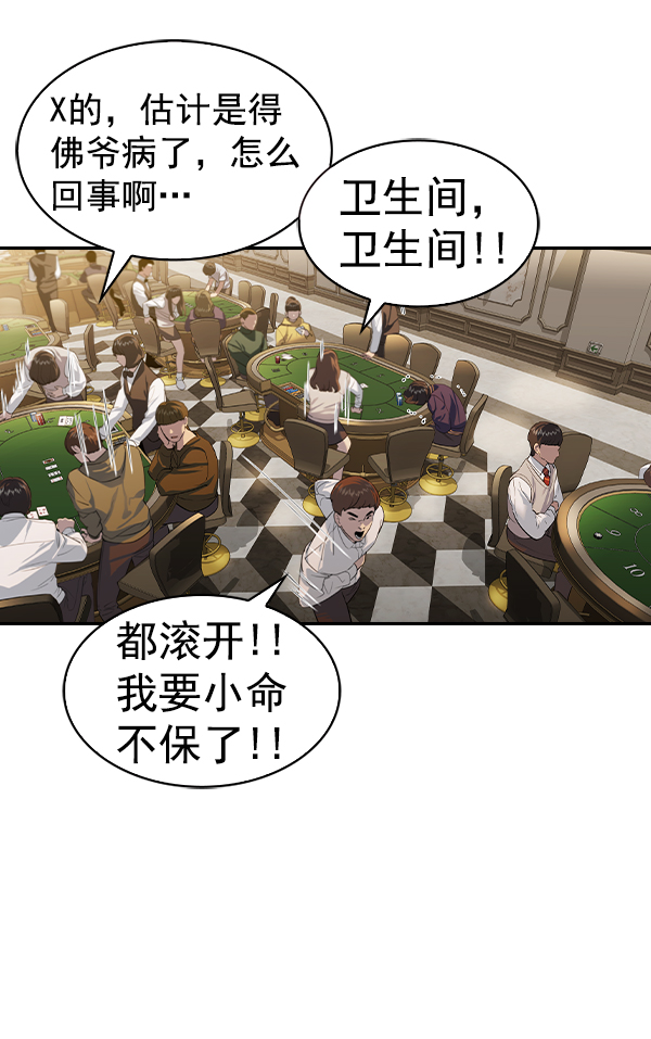 第 90 页