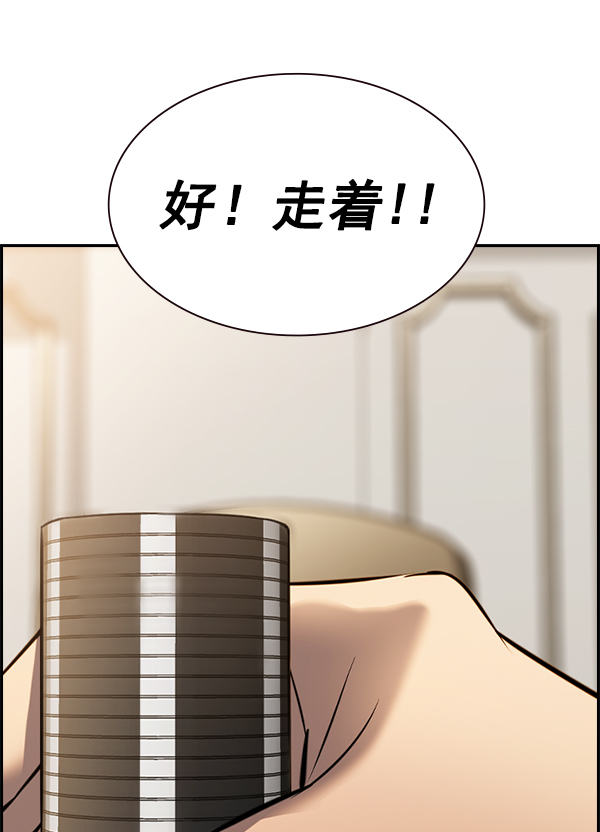 第 97 页