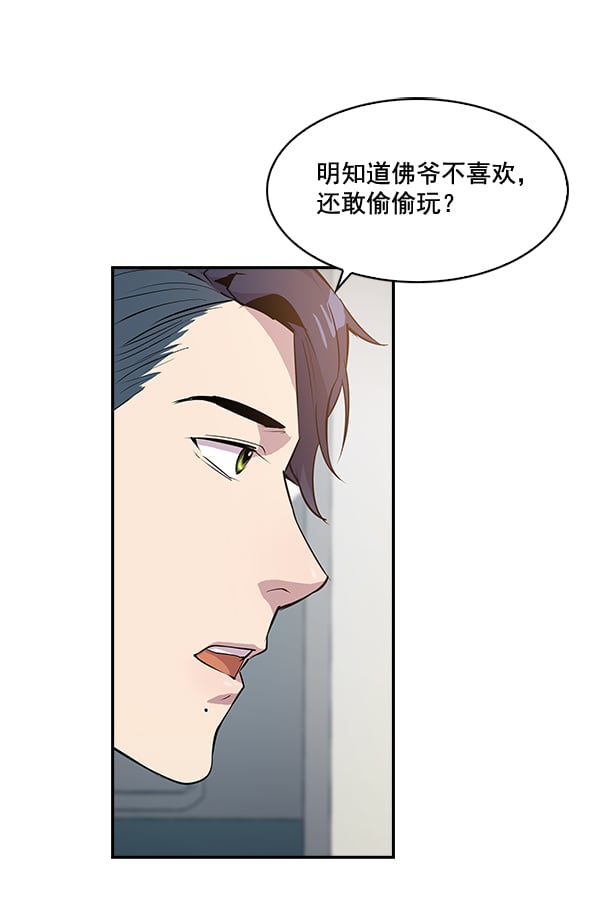 第 36 页
