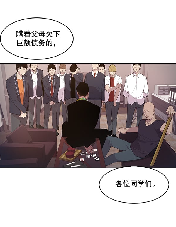 第 53 页