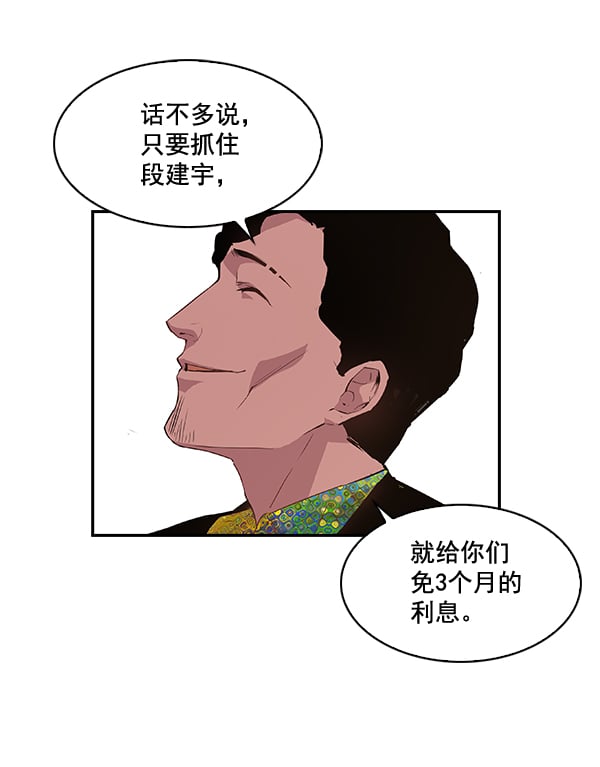 第 54 页