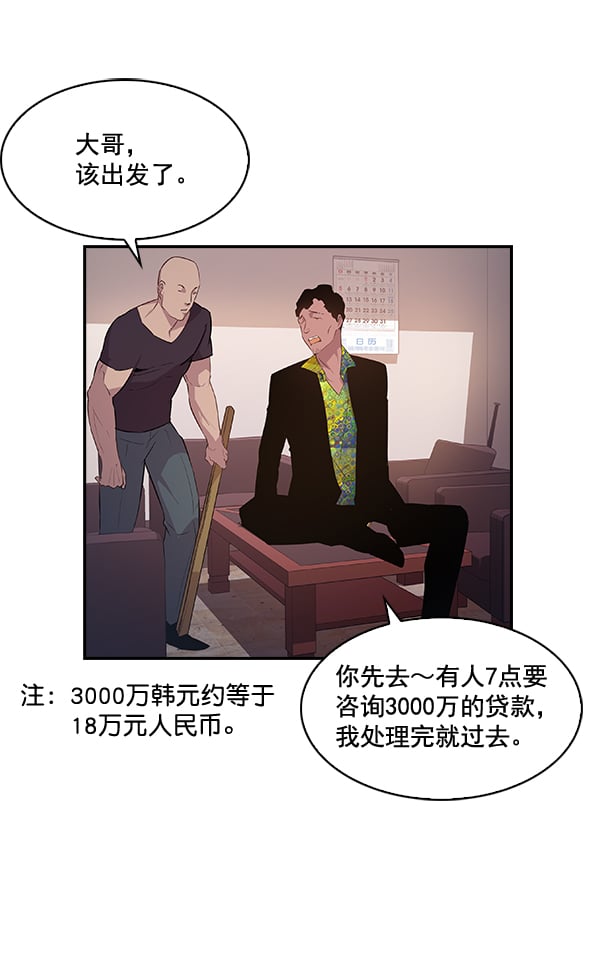 第 59 页