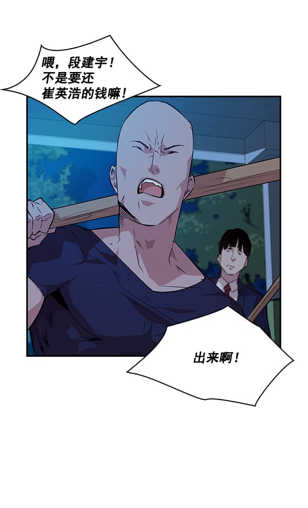第 66 页