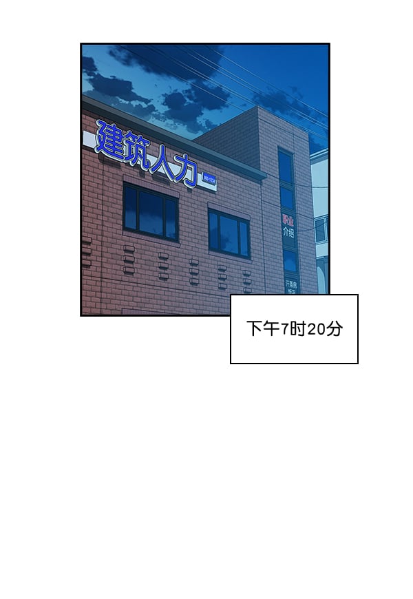 第 75 页