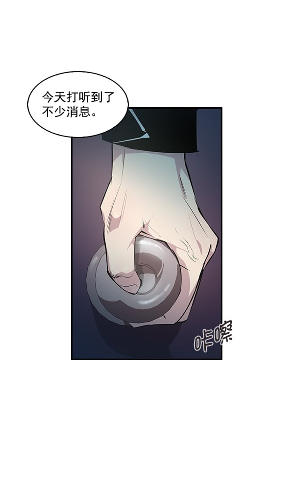 第 82 页