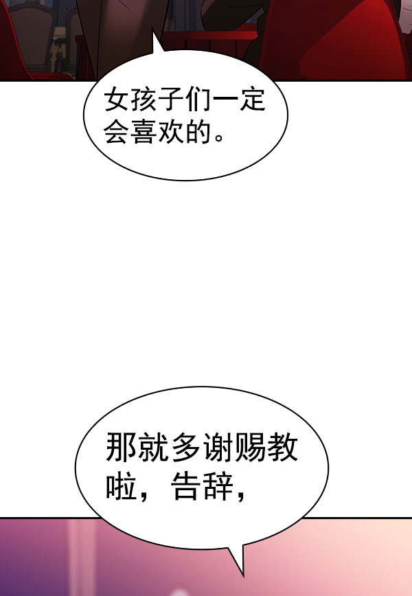 第 100 页