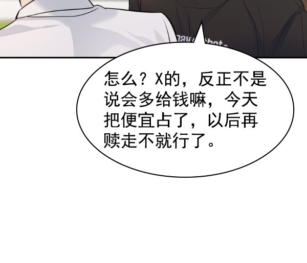 第 109 页