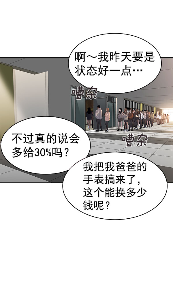第 110 页