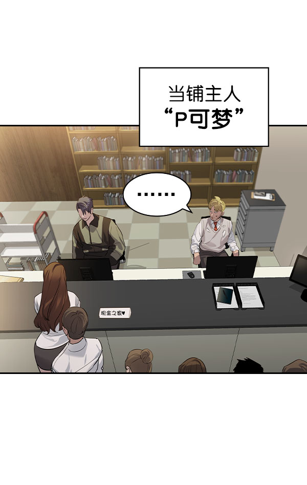 第 112 页