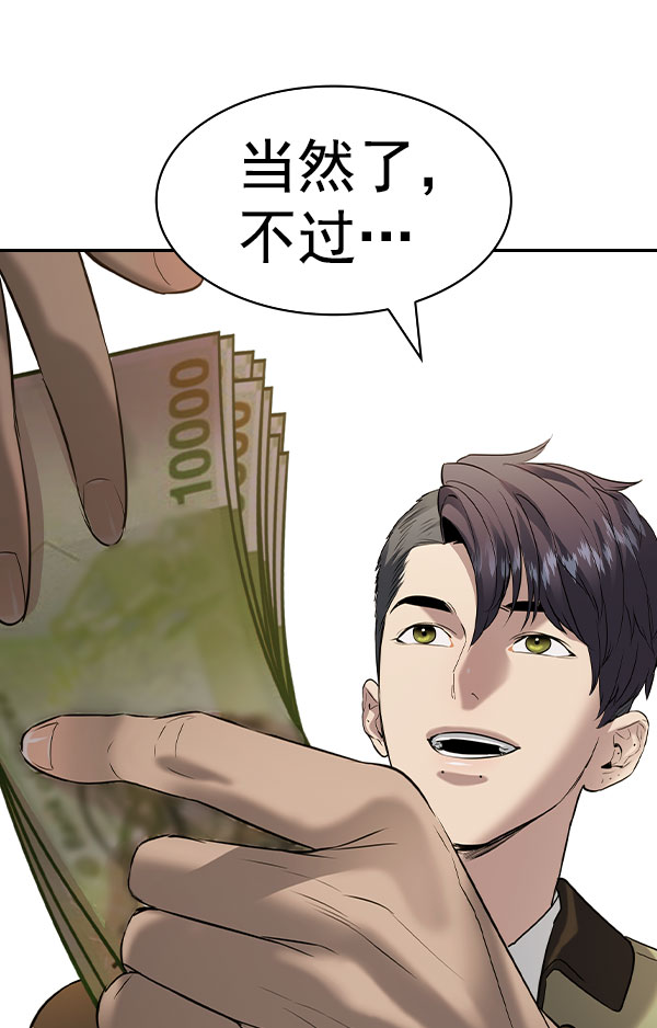第 116 页