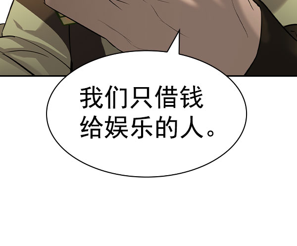 第 117 页