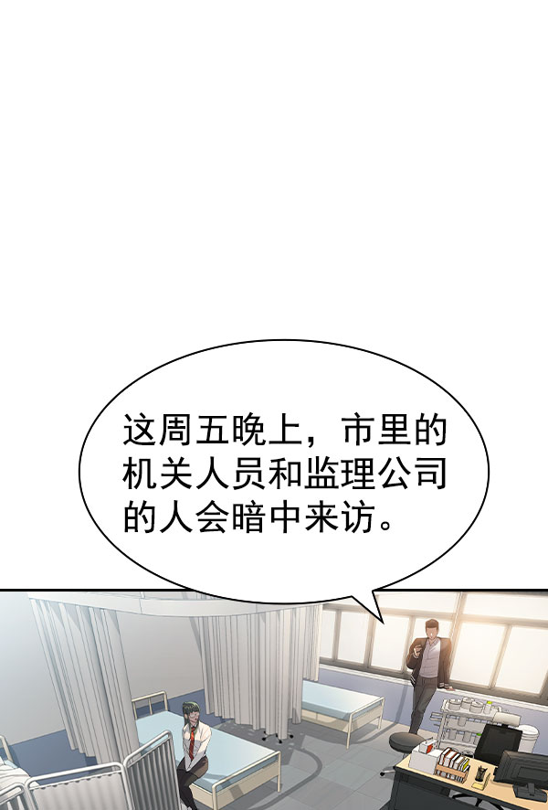 第 118 页
