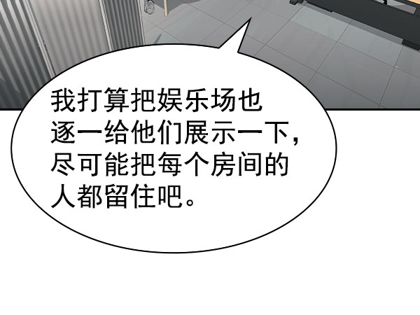 第 119 页