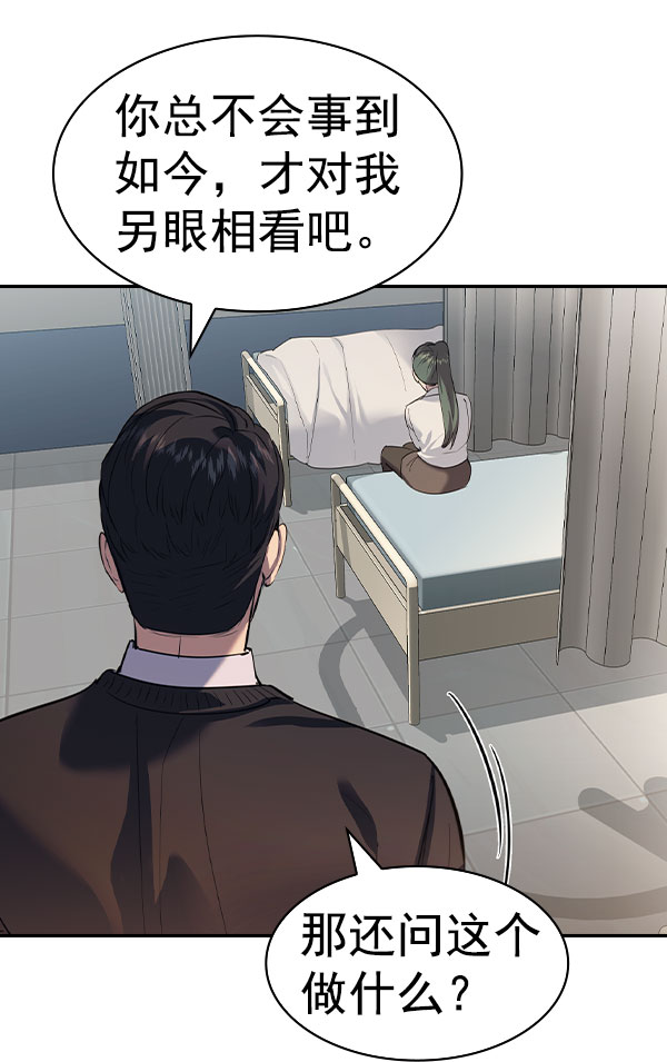 第 131 页