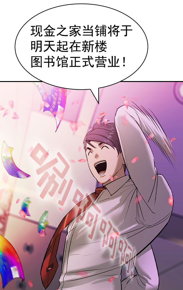 第 77 页