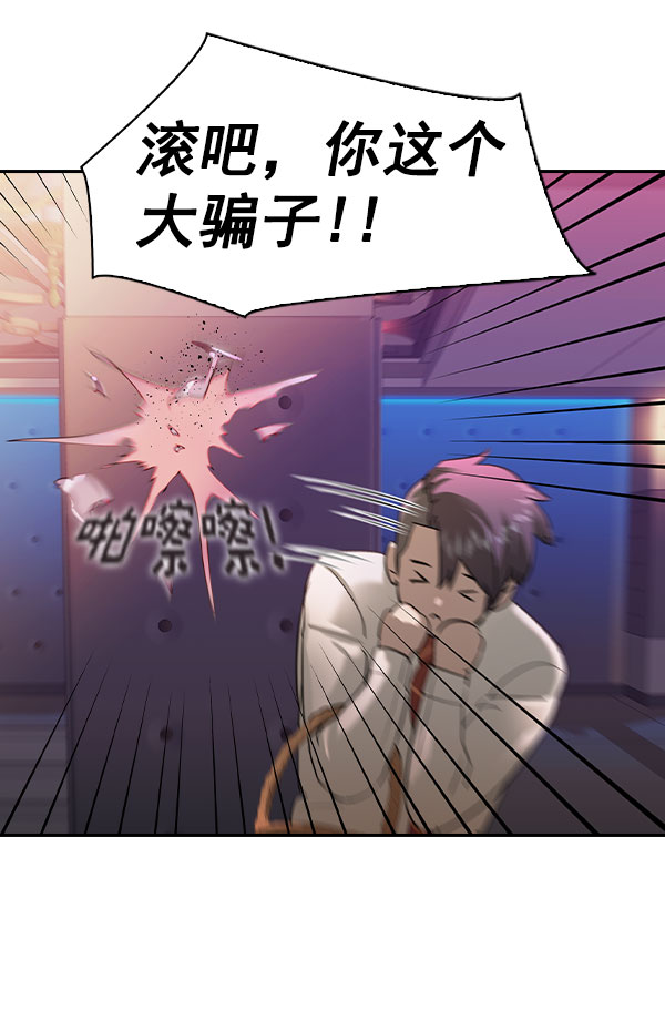 第 79 页