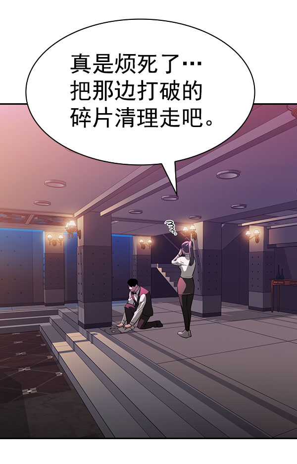 第 82 页