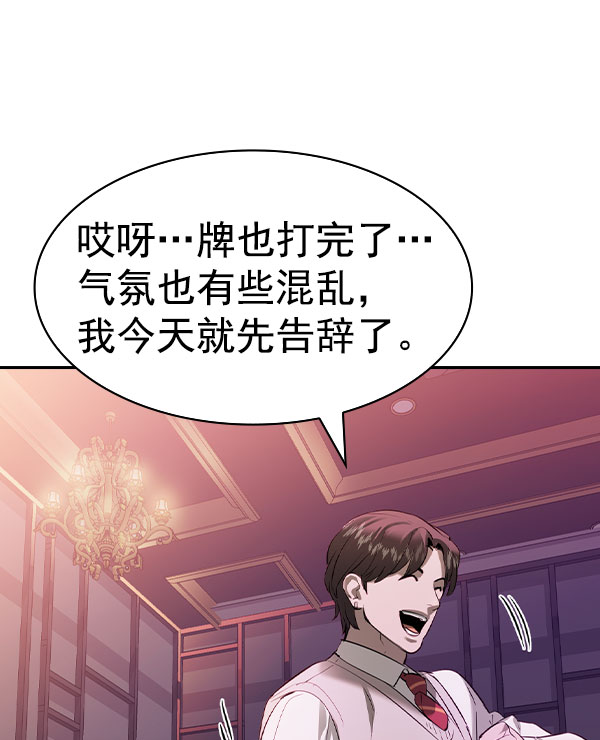 第 86 页