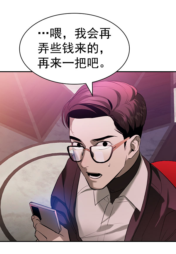 第 88 页
