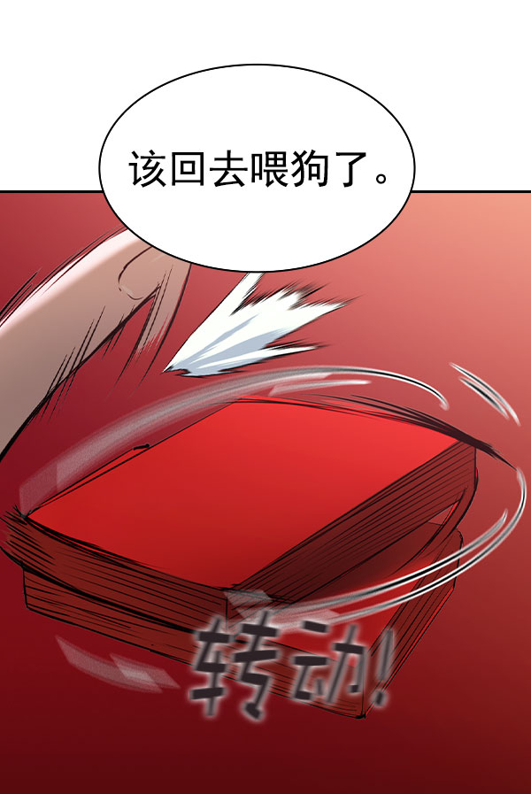 第 93 页