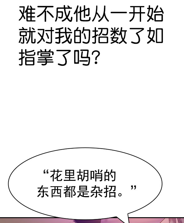 第 96 页