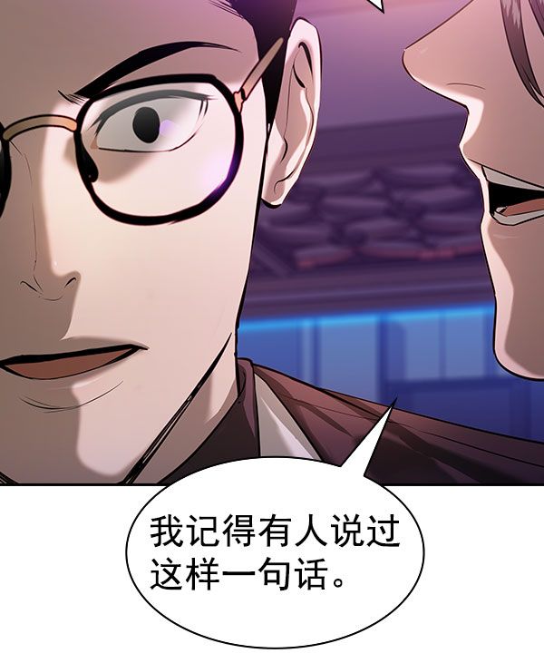 第 97 页