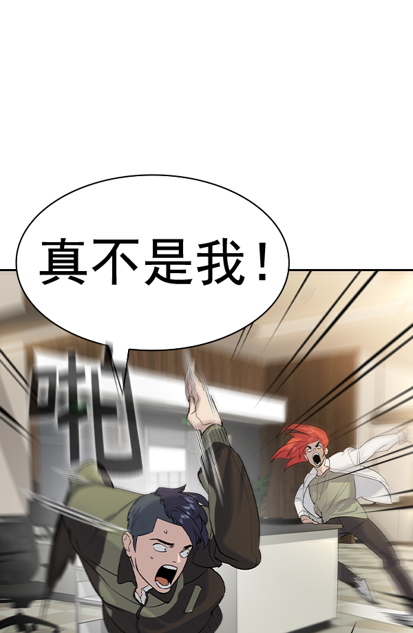 第 104 页