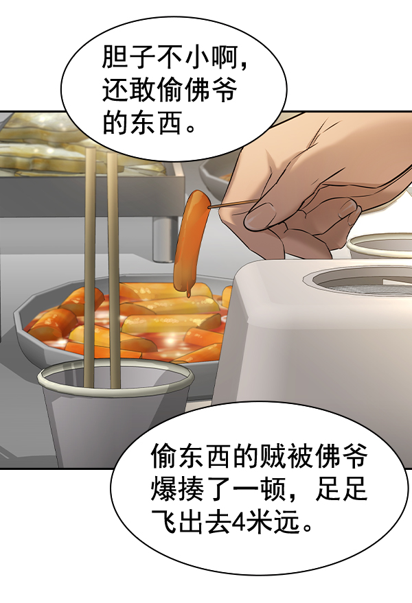 第 110 页