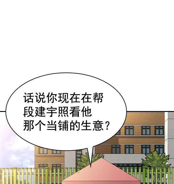 第 111 页