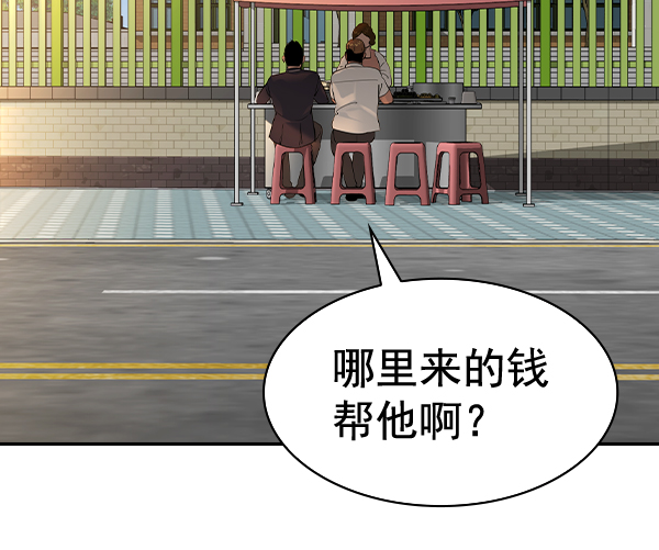 第 112 页