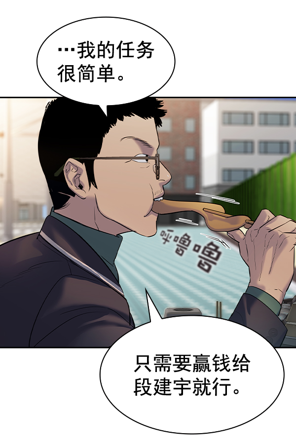 第 114 页