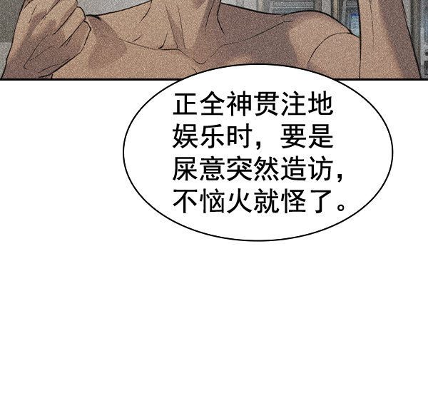 第 118 页
