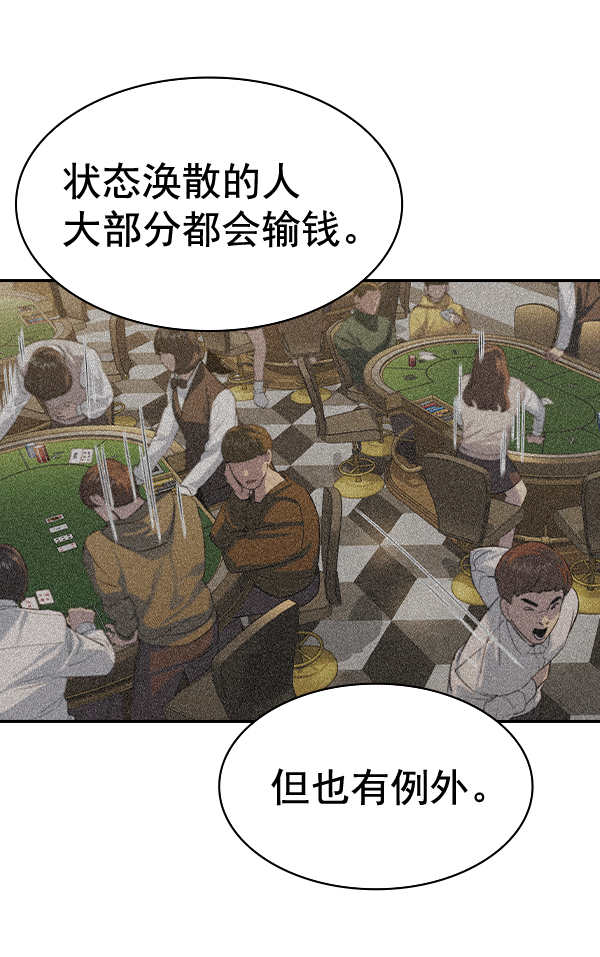 第 119 页
