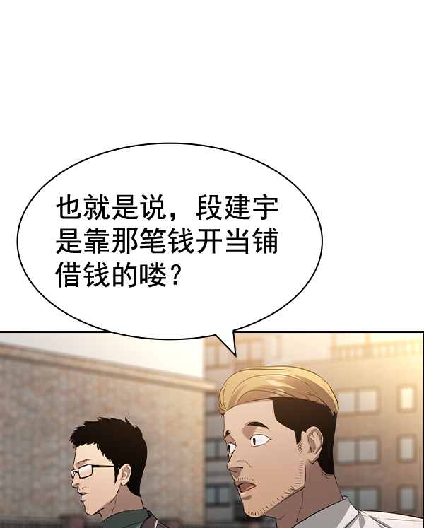 第 127 页