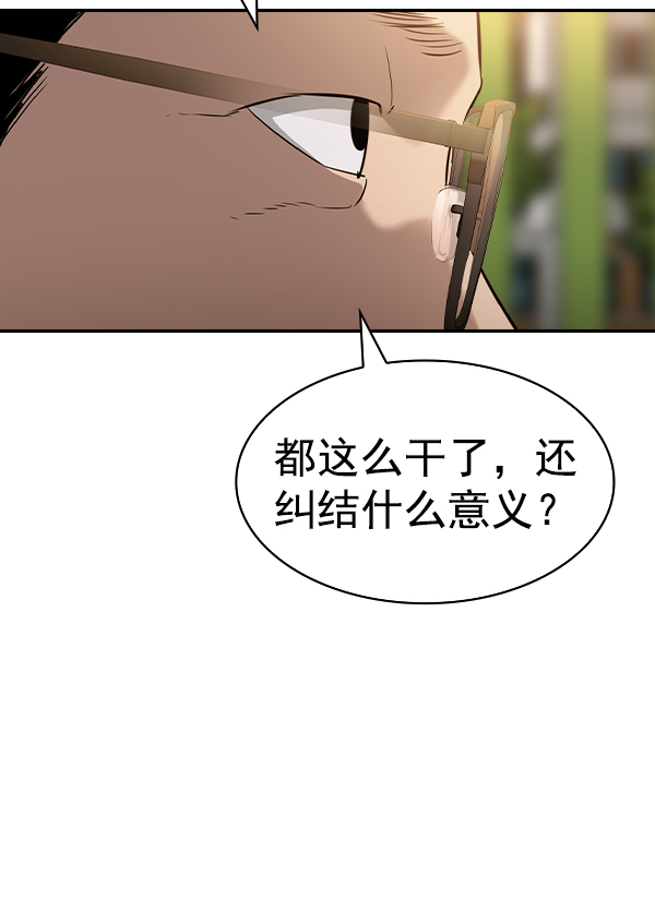 第 133 页