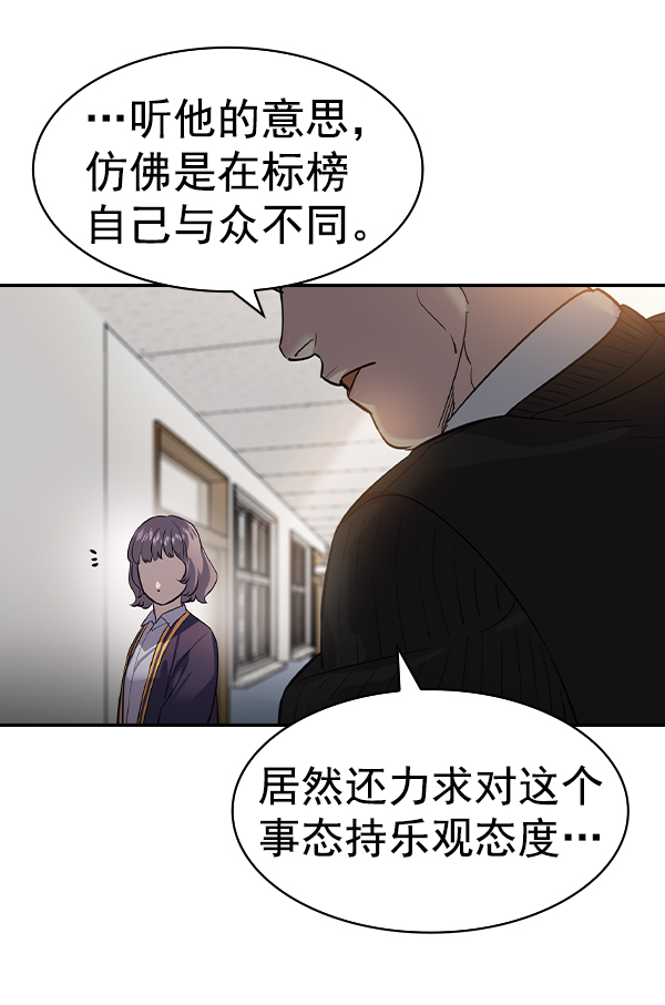 第 138 页