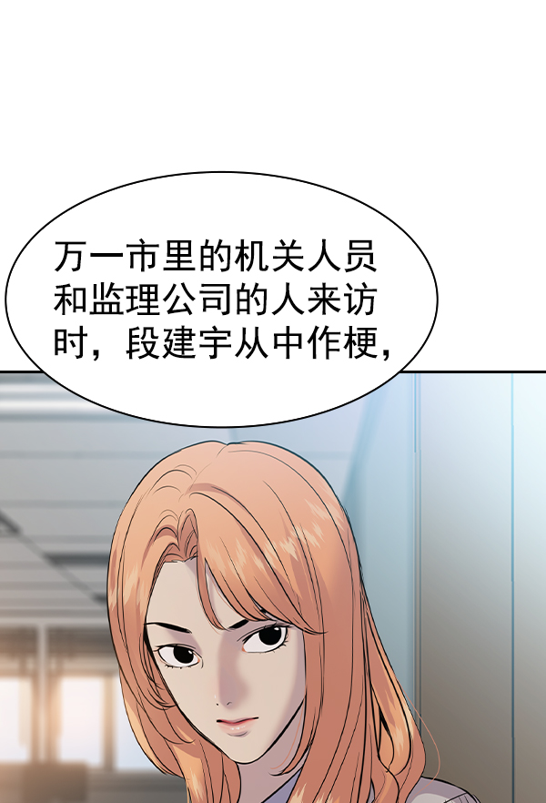 第 139 页
