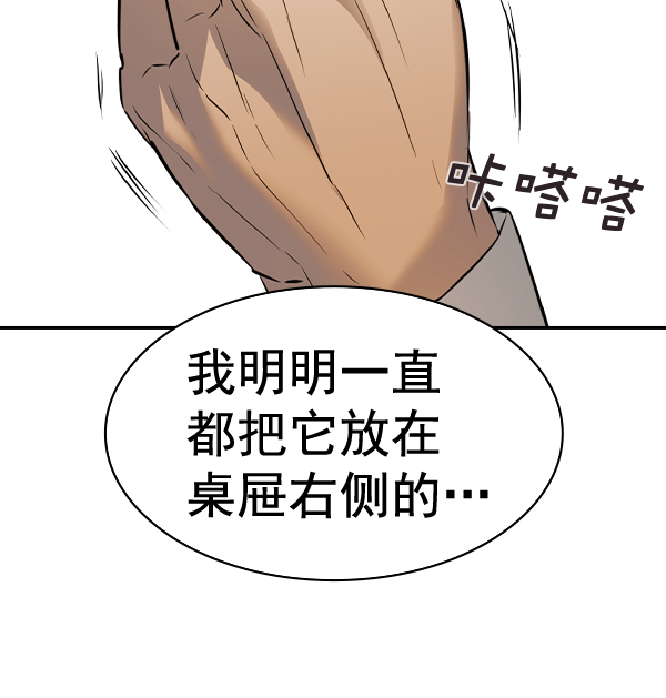 第 78 页