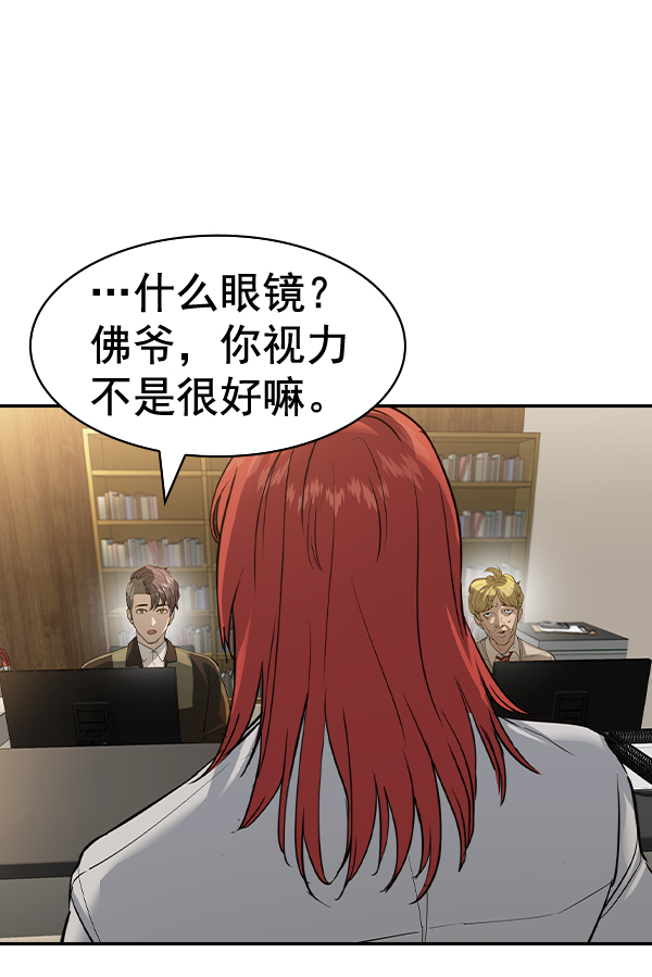 第 81 页