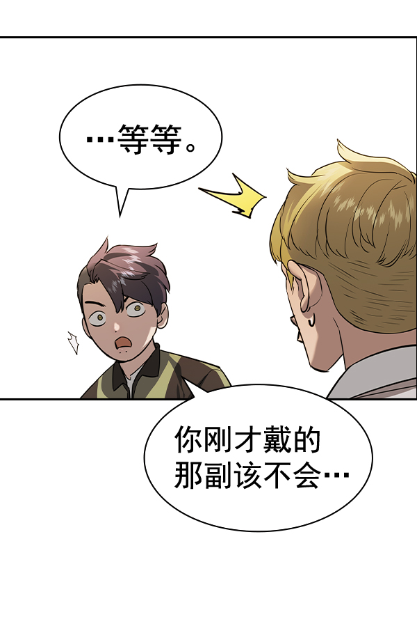 第 85 页