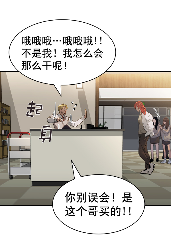 第 86 页