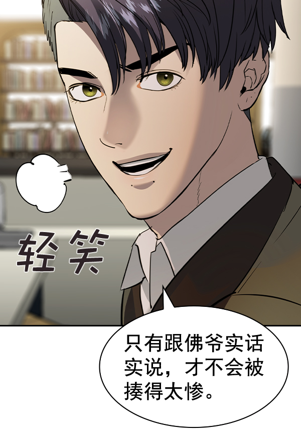 第 88 页