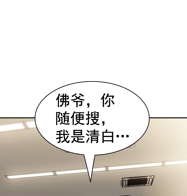 第 89 页