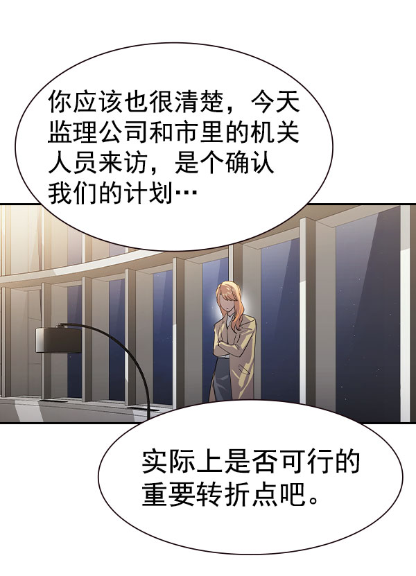 第 101 页