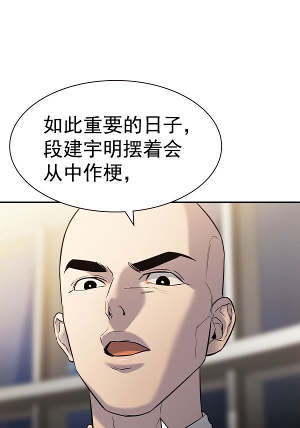 第 102 页