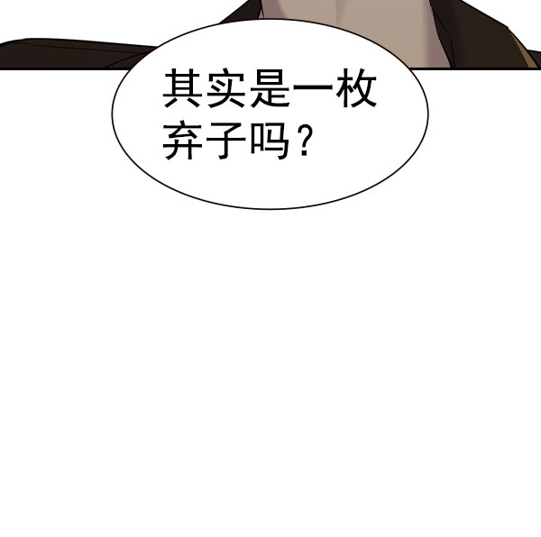 第 105 页